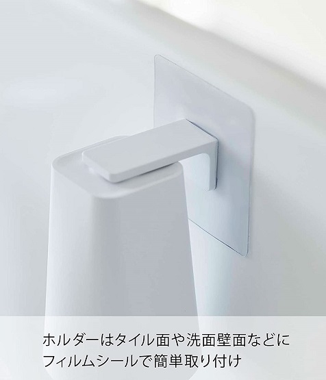 【山崎実業】フィルムフック マグネット タンブラー WH