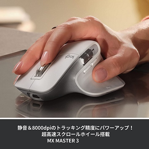 【ロジクール】アドバンスド ワイヤレス マウス WH