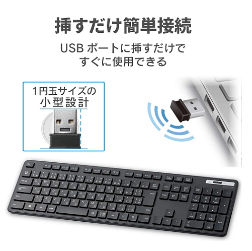 【エレコム】薄型 フルキーボード ブラック