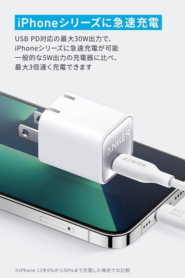 【Anker】511 Charger(Nano 3, 30W) BK