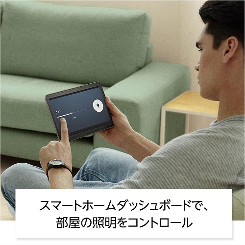 【Fire HD 8 Plus】タブレット 8インチ 32GB