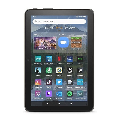 【Fire HD 8 Plus】タブレット 8インチ 32GB