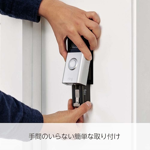 【Ring Video Doorbell 4】外出先からも通話可能