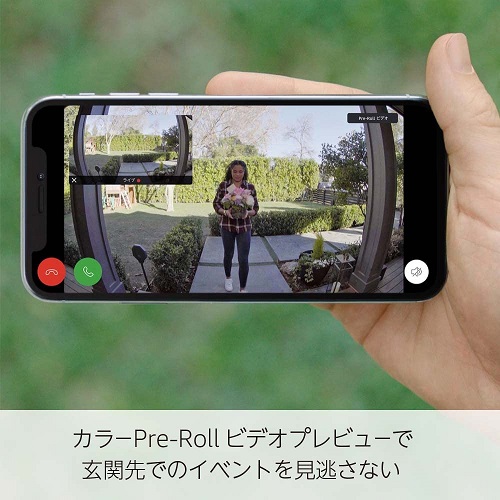 【Ring Video Doorbell 4】外出先からも通話可能