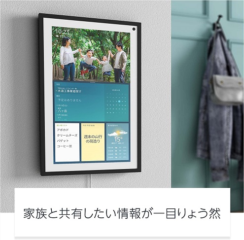 【Echo Show 15】15.6インチフルHD