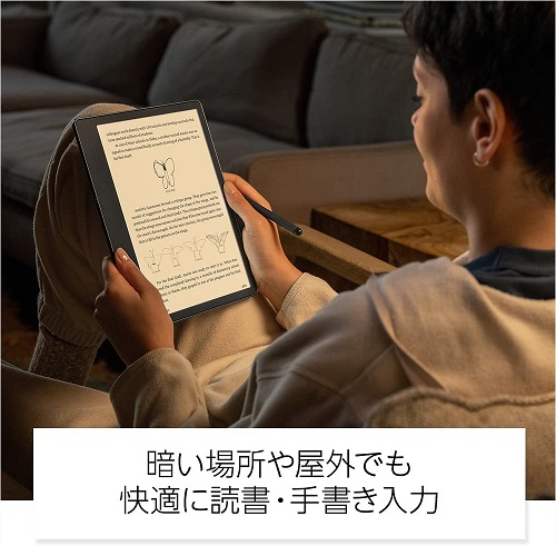 【Kindle Scribe】キンドル スクライブ  16GB