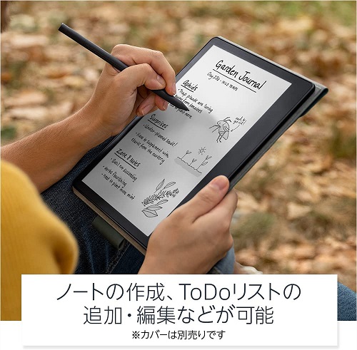 【Kindle Scribe】キンドル スクライブ  16GB