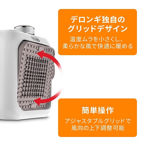 【DeLonghi】カプスーラデスク セラミックファンヒーター