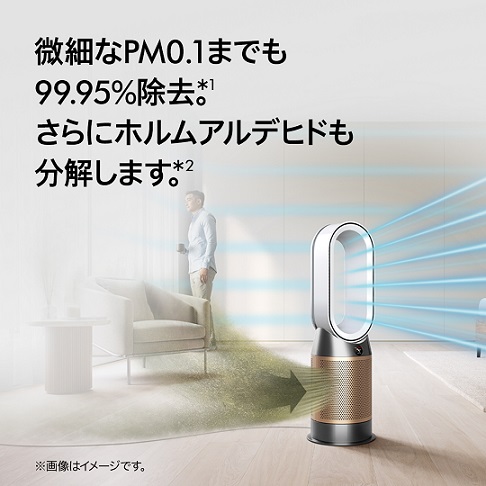 【Dyson】ホルムアルデヒド Hot+Cool  空気清浄ファンヒーター