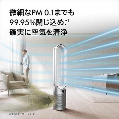 【Dyson】Purifier Cool Autoreact 空気清浄ファン |開業・開店・移転祝いにWebカタログギフト「オフィスギフト」