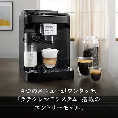 【DeLonghi】マグニフィカ イーヴォ ミルクタンク付 BK