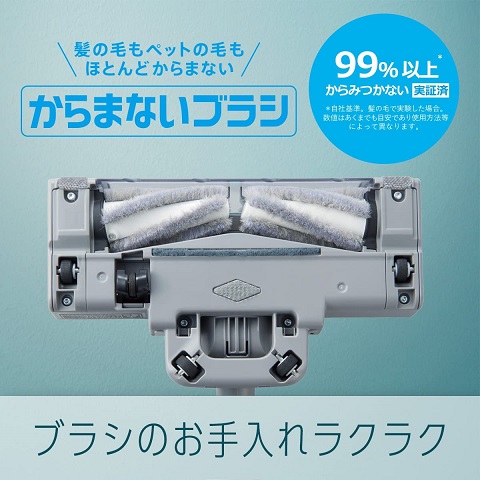 【Panasonic】軽量コードレススティック掃除機 グレー