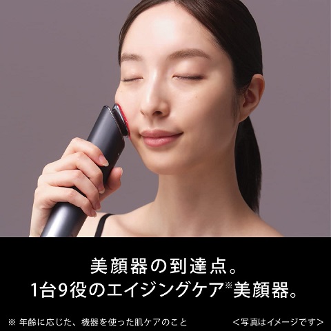 【Panasonic】リフトケア美顔器 バイタリフト BK