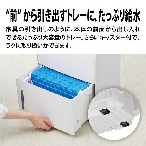 【SHARP】プラズマクラスター25000 加湿器 WH