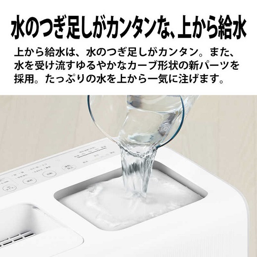 【SHARP】プラズマクラスター25000 加湿器 WH