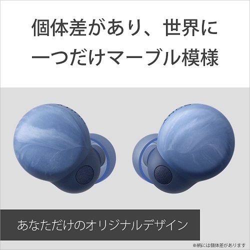 【SONY】LinkBuds S ノイズキャンセリング アースブルー