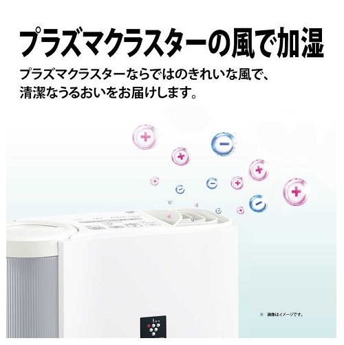 【SHARP】加湿器 プラズマクラスター7000 お手入れ簡単気化式