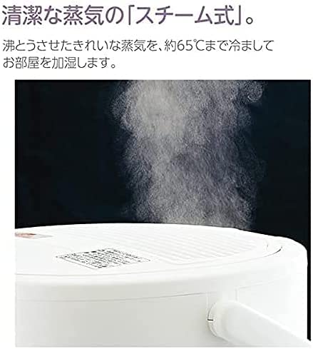 【象印】スチーム式加湿器 グレー