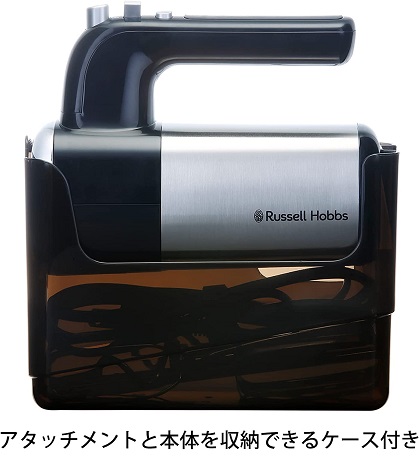 【Russell Hobbs】ベーシックハンドミキサー SV