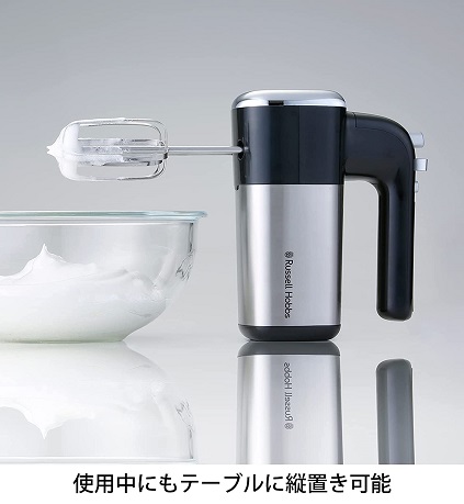 【Russell Hobbs】ベーシックハンドミキサー SV