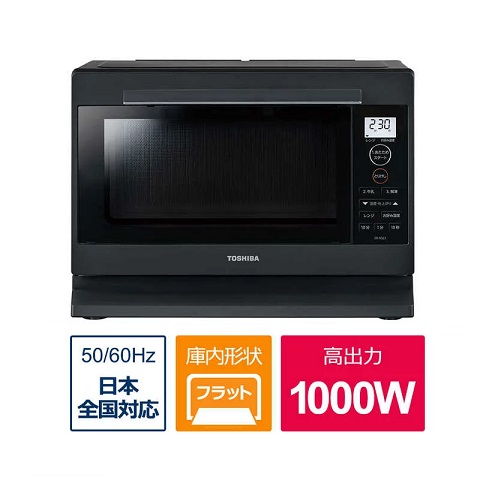 【東芝】電子レンジ プレミアムモデル 23L BK