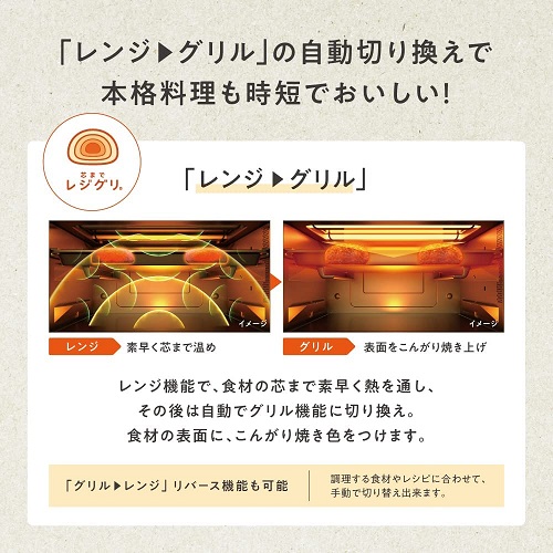 【象印】オーブンレンジ エブリノ ワイド庫内 26L BK