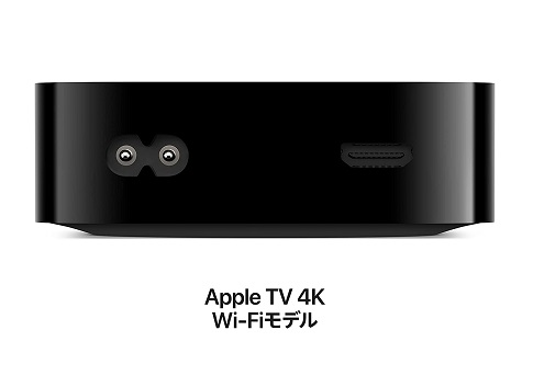 【Apple】Apple TV 4K 64GB Wi‑Fiモデル