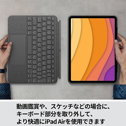 【ロジクール】キーボード一体型ケース Combo Touch