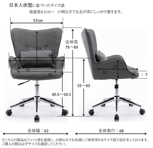 【SYALEN】パソコンチェア 昇降機能・ 腰クッション付き GRY