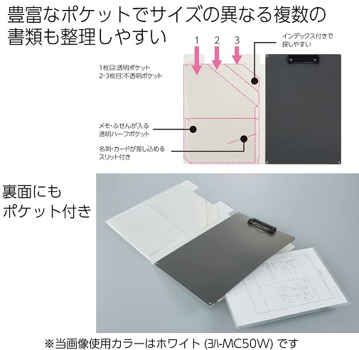 【コクヨ】書類がすっきり分けられる クリップホルダー ピンク