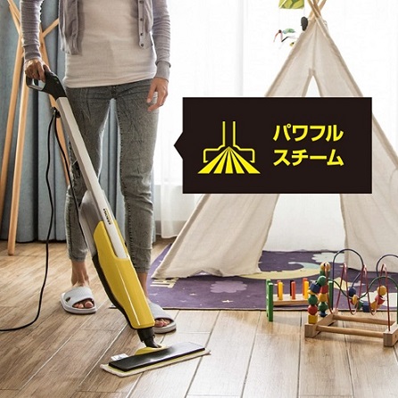 【KARCHER】スチームモップ SC Upright