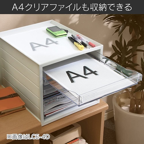 【アイリスオーヤマ】レターケース A4 超浅型14段 WH