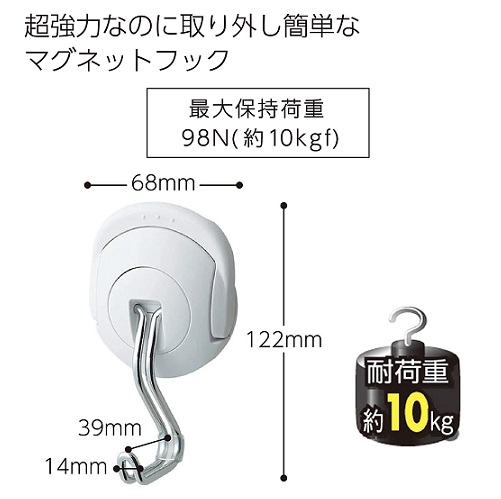 【コクヨ】超強力 マグネットフック タフピタ 10kg WH