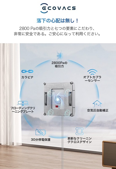 【ECOVACS】自動窓掃除ロボット WINBOT W1 PRO
