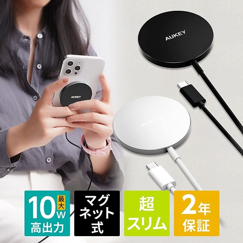 【AUKEY】MagSafe対応 ワイヤレス充電器 WH