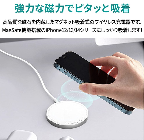 【AUKEY】MagSafe対応 ワイヤレス充電器 WH