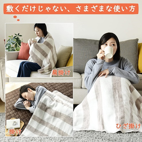 【山善】電気毛布 電気敷毛布 130×80cm 丸洗い可能