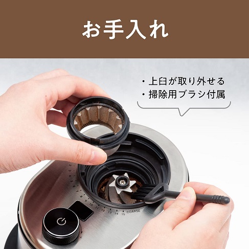 【コイズミ】お好みの粗さに挽ける コーヒーグラインダー