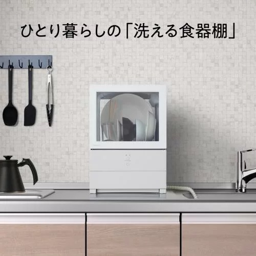【Panasonic】卓上型食器洗い乾燥機 SOLOTA