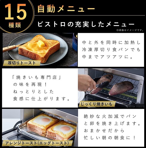 【‎Panasonic】オーブントースター ビストロ BK