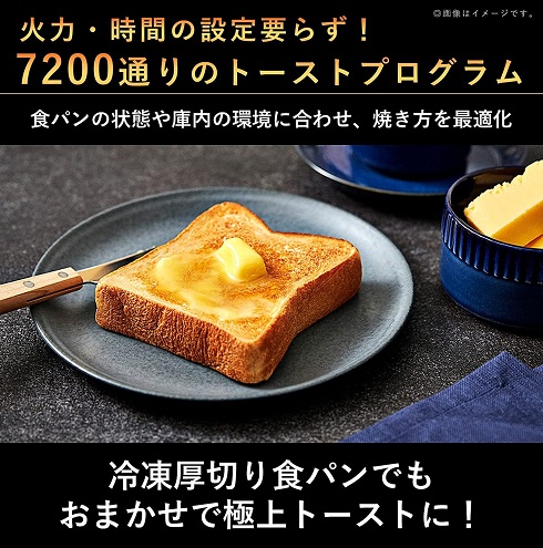 【‎Panasonic】オーブントースター ビストロ BK