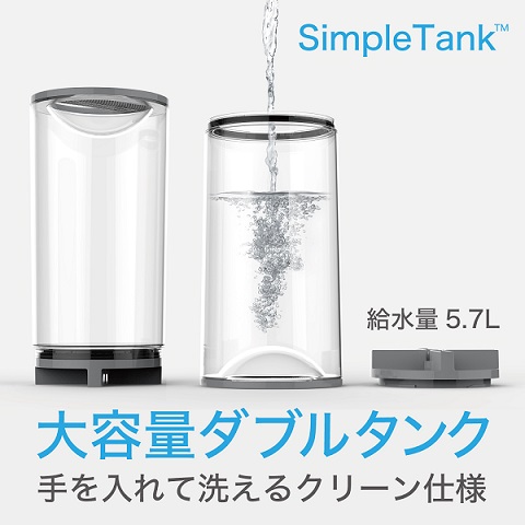 【ボルネード】気化式加湿器 サーキュレーター搭載 35畳