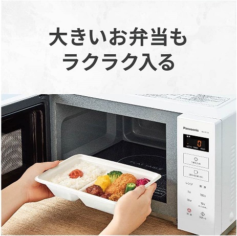 【Panasonic】電子レンジ フラットテーブル スピードあたため 22L 