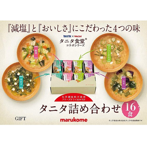 【‎マルコメ】タニタ食堂監修 フリーズドライ 減塩みそ汁(4種×4食)