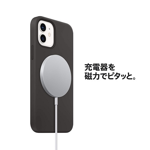 【Apple】MagSafe充電器