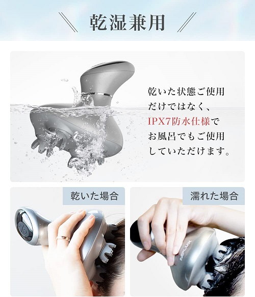 【NIPLUX】HEAD SPA 電動頭皮ブラシ 乾湿両用