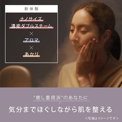 【Panasonic】スチーマー ナノケア アロマストーン式