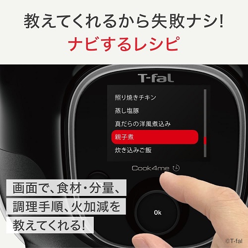 【T-fal】電気圧力鍋 3L 内蔵250レシピ クックフォーミー BK