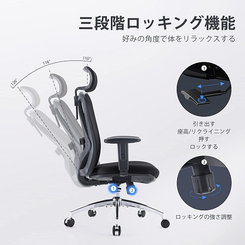 【SIHOO】デスクチェア 人間工学 ハイバック BK