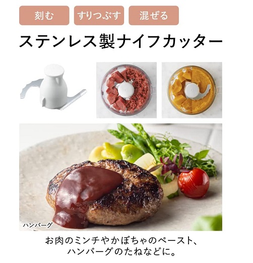 【Panasonic】フードプロセッサー 1台7役 食洗機対応